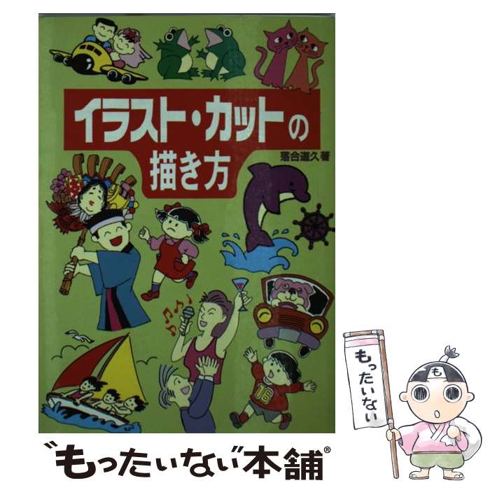 ����š� ���饹�ȡ����åȤ������� / ��� ƻ�� / ͭ����˼ [ʸ��]�ڥ᡼��������̵���ۡں�û������ã�б���