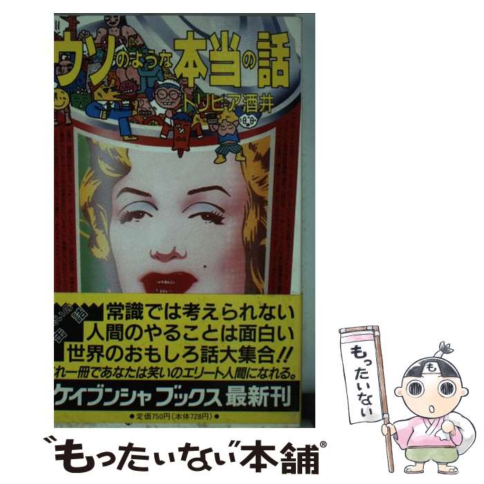 ����š� �����Τ褦���������� / �ȥ�ӥ���� / Ҧʸ�� [����]�ڥ᡼��������̵���ۡں�û������ã�б���