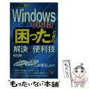 yÁz Windows@VistaōƂ̉֗Z / AYURA, B6ό` / Zp]_ [Ps{i\tgJo[j]y[֑zyyΉz