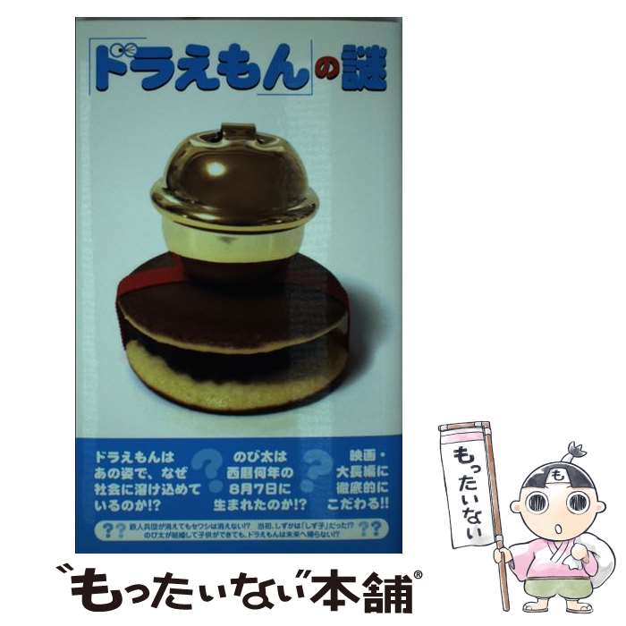 š ֥ɥ館פ / ɥХDD / ǡϥ []ڥ᡼̵ۡںûãб