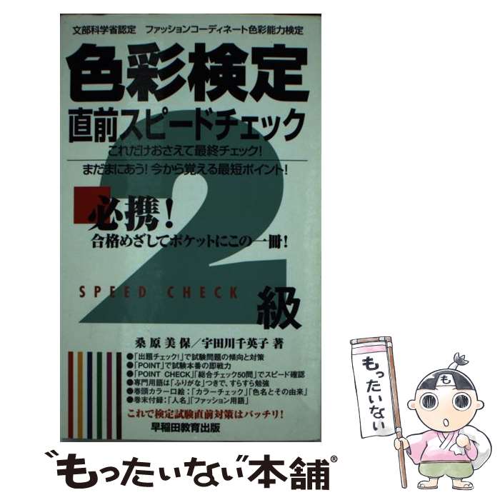 š ̸ľԡɥå ʸʳؾǧեå󥳡ǥ͡ȿǽϸ 2 /  ,  ѻ /  []ڥ᡼...