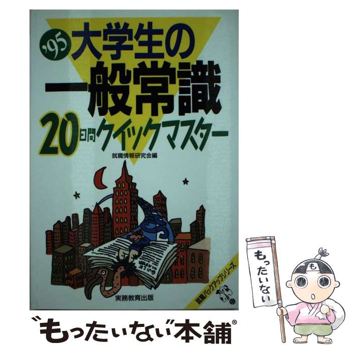 š ΰ̾Ｑ20֥åޥ 95 / 󸦵 / ̳ [ñ]ڥ᡼̵ۡںûãб