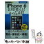 š iPhone610ܻȤ롪 Softbank /   / ɾ [ñܡʥեȥС]ڥ᡼̵ۡڤб