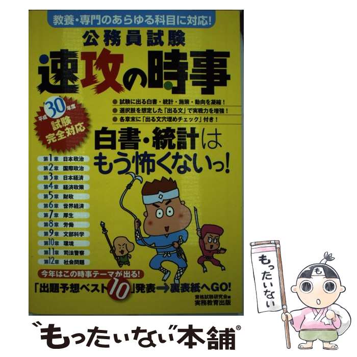 š ̳®λ ܡΤܤб ʿ30ǯٻб / ʻ / ̳ [ñ]ڥ᡼̵...