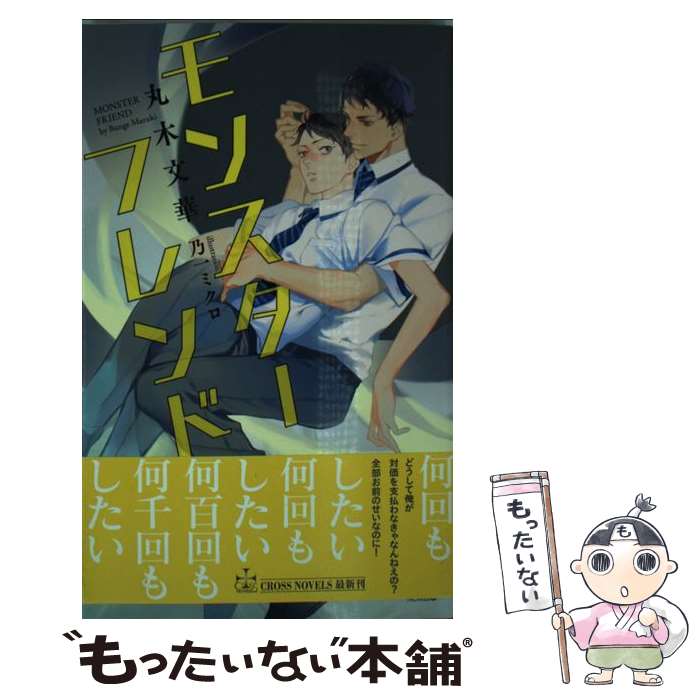 š 󥹥ե / ʸ, ǵߥ / ҽǼ [ñ]ڥ᡼̵ۡںûãб