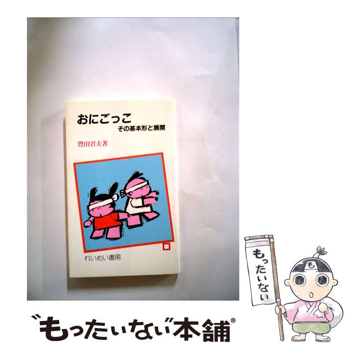 ����š� ���ˤ��ä� / ˭�� ���� / ������˼ [����]�ڥ᡼��������̵���ۡں�û������ã�б���