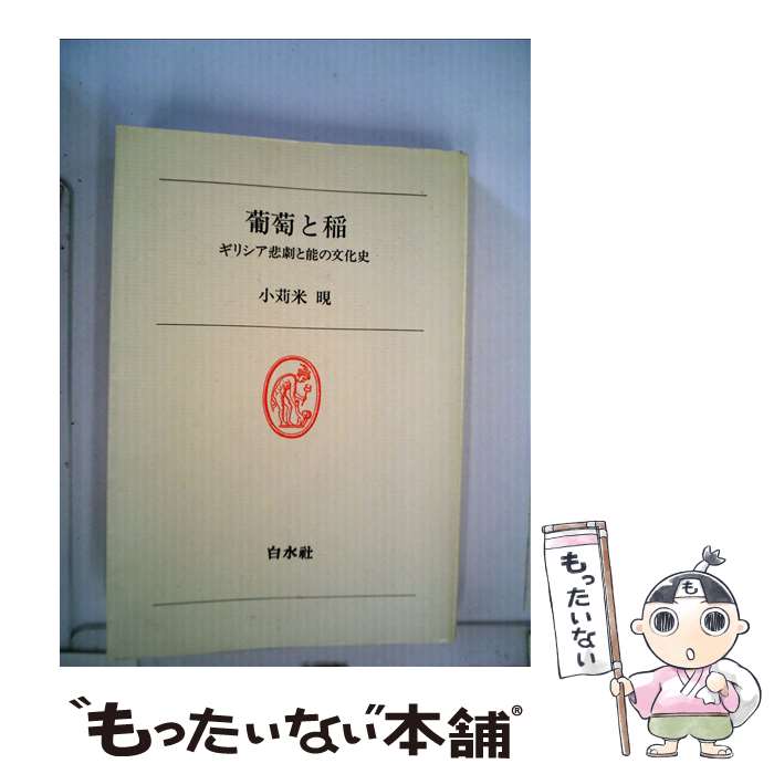 ����š� ��ƺ�Ȱ� / ������ / ���� [ñ����]�ڥ᡼��������̵���ۡں�û������ã�б���