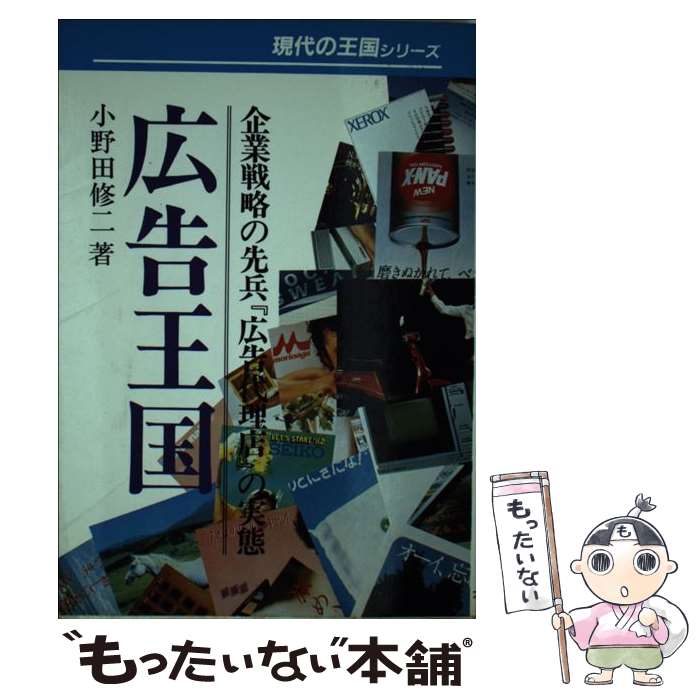 ����š� ���𲦹� / ���� �Ľ��� / ��Φ��˼ [�ڡ��ѡ��Хå�]�ڥ᡼��������̵���ۡں�û������ã�б���