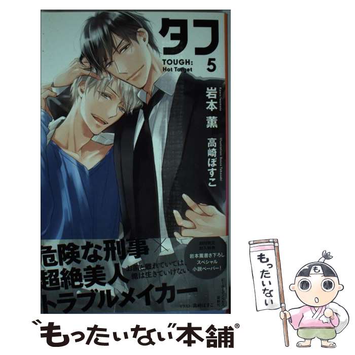 š  5 /  ,  ܤ / ֥ []ڥ᡼̵ۡںûãб