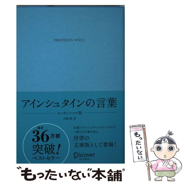 ����š� �����󥷥奿����θ��� ���å��󥷥���� / �ݾ� δ / �ǥ��������������ȥ�����ƥ���� [ʸ��]�ڥ᡼��������̵���ۡں�û������ã�б���