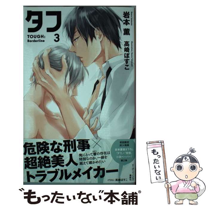 š  3 /  ,  ܤ / ֥ []ڥ᡼̵ۡںûãб