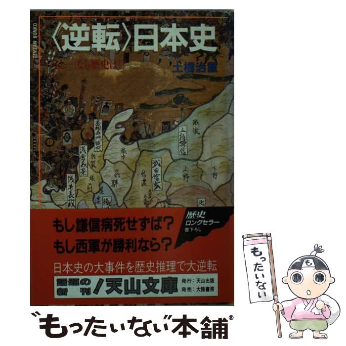 ����š� ��ž ���ܻ� ŷ��ʸ�� �ڶ����� / �ڶ� ���� / ŷ������ [ʸ��]�ڥ᡼��������̵���ۡں�û������ã�б���