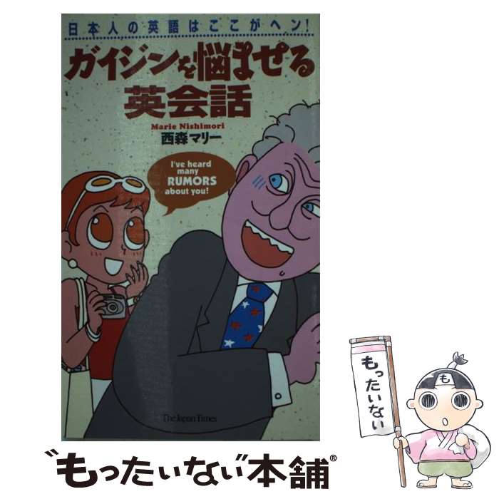 ����š� ���������Ǻ�ޤ���Ѳ��� / ���� �ޥ꡼ / ����ѥ󥿥��ॺ���� [����]�ڥ᡼��������̵���ۡں�û������ã�б���