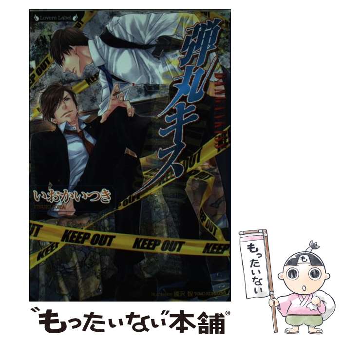 š ƴݥ /  Ĥ, Ԣ  / ݽ˼ [ʸ]ڥ᡼̵ۡںûãб