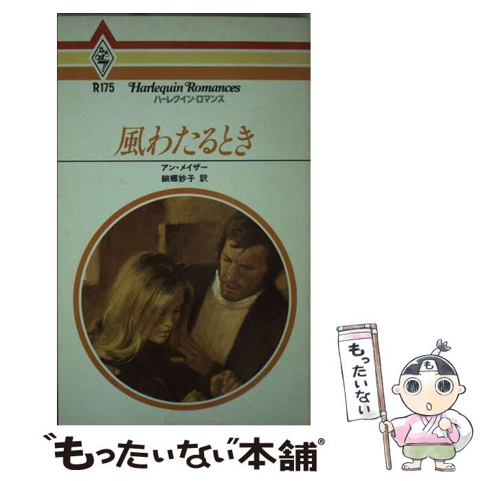 š 錄Ȥ /  ᥤ-, ٶ ̯ / ϡѡ󥺡ѥ [ñ]ڥ᡼̵ۡںûãб