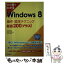 äʤޡŷԾŹ㤨֡š ҤܤǤ狼Windows8ƥ˥å200ץ饹 64ӥåǡ32ӥåWindows / / [ñ]ڥ᡼̵ۡڤбۡפβǤʤ328ߤˤʤޤ