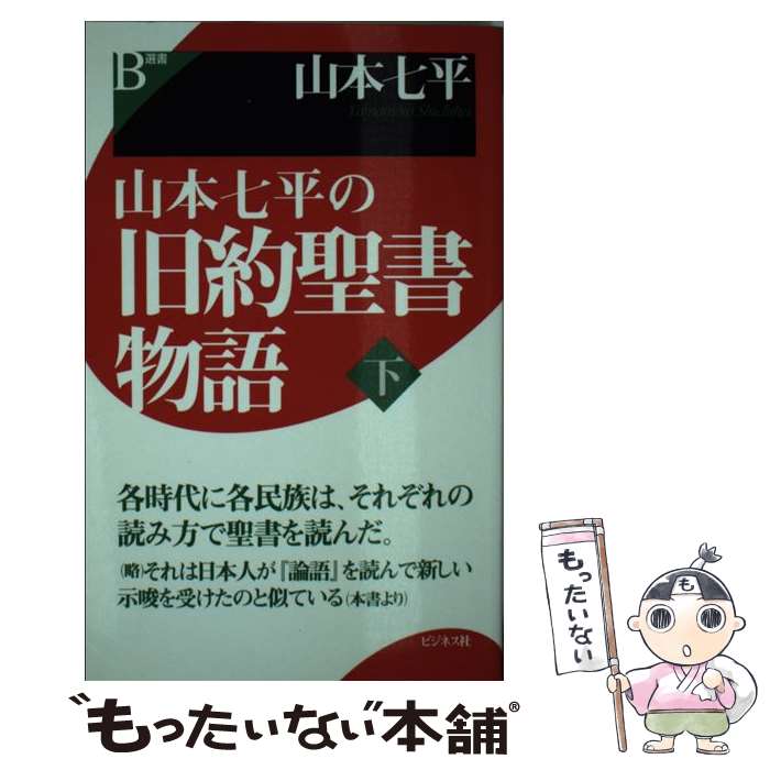 ����š� ���ܼ�ʿ�ε�������ʪ��ʲ��� / ���� ��ʿ / �ӥ��ͥ��� [ñ����]�ڥ᡼��������̵���ۡں�û������ã�б���