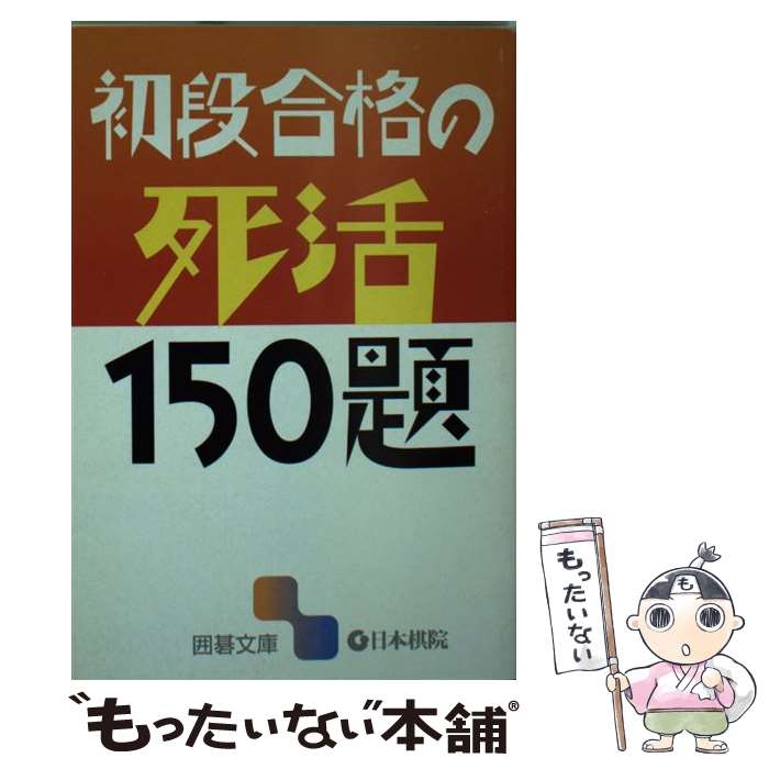 š ʹʤλ150 / ܴ / ܴ [ʸ]ڥ᡼̵ۡںûãб