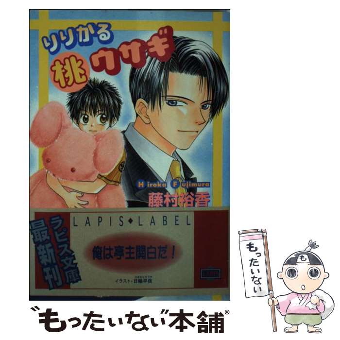 安いりりかの通販商品を比較 ショッピング情報のオークファン 安いりりかの通販商品を比較 ショッピング情報のオークファン