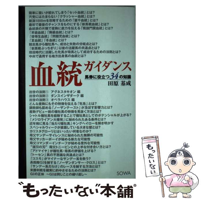 š  ϷΩ34μ / ĸ  / ¼ [ñ]ڥ᡼̵ۡںûãб