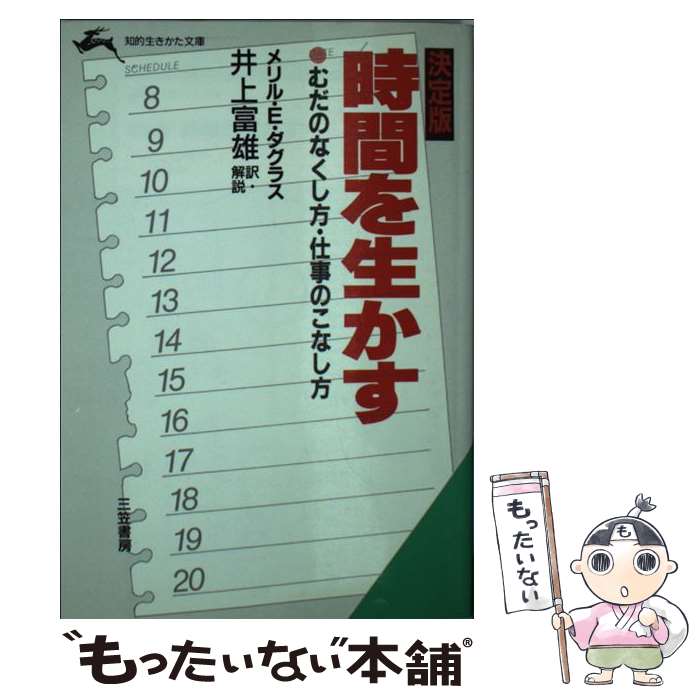 š ֤  / 롦E. 饹 / ޽˼ [ʸ]ڥ᡼̵ۡںûãб