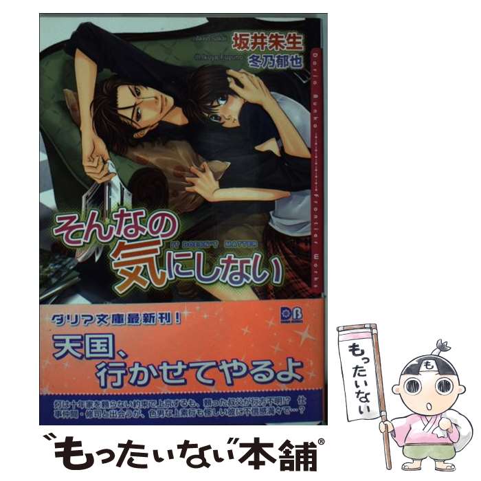 š ʤεˤʤ /  , ǵ  / եƥ [ʸ]ڥ᡼̵ۡںûãб