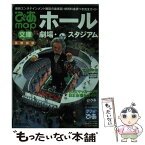 【中古】 ぴあmapホール文庫 劇場・スタジアム 首都圏版 / ぴあ / ぴあ [ムック]【メール便送料無料】【あす楽対応】