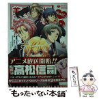 【中古】 美男高校地球防衛部LOVE！NOVEL！ / 高橋 ナツコ, 原 由美子, ディオメディア / ポニーキャニオン [文庫]【メール便送料無料】【あす楽対応】