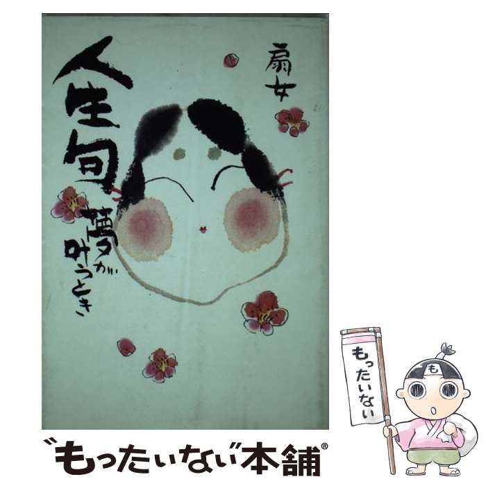 ����š� ������ / �������Ż� / ����Ʋ��Ź [ñ����]�ڥ᡼��������̵���ۡں�û������ã�б���
