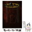 【中古】 Winning　post3マスターブック 競馬シミュレーションゲーム / メインステイブル, 光栄出版部 / コーエーテクモゲーム [単行本]【メール便送料無料】【あす楽対応】