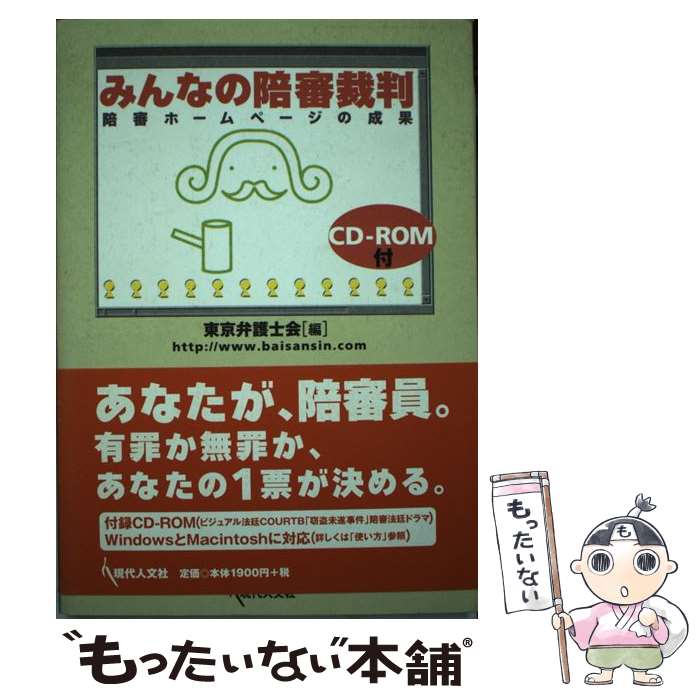 ����š� �ߤ�ʤ��濳��Ƚ / ����۸�β� / �����ʸ�� [ñ����]�ڥ᡼��������̵���ۡں�û������ã�б���