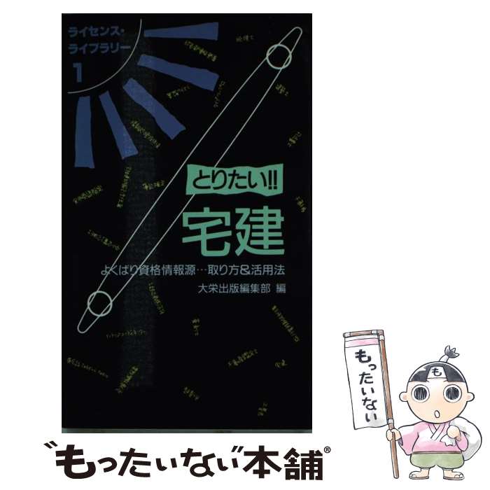 なりたい!!医療技術者 中古本・書籍 | ブックオフ公式オンライン