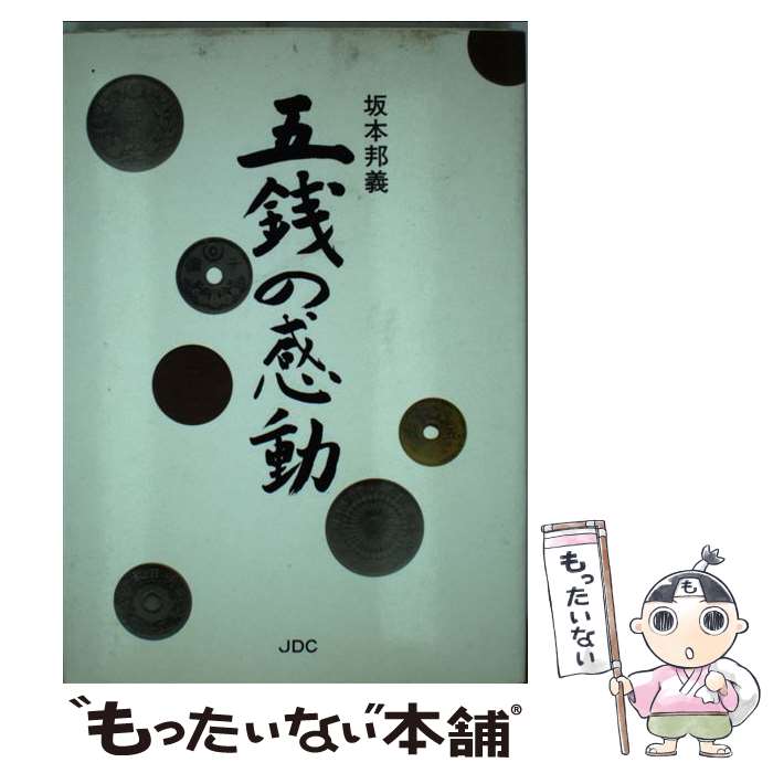 š δư /  ˮ / ܥǥ󥯥ꥨѥˡ [ڡѡХå]ڥ᡼̵ۡںûãб