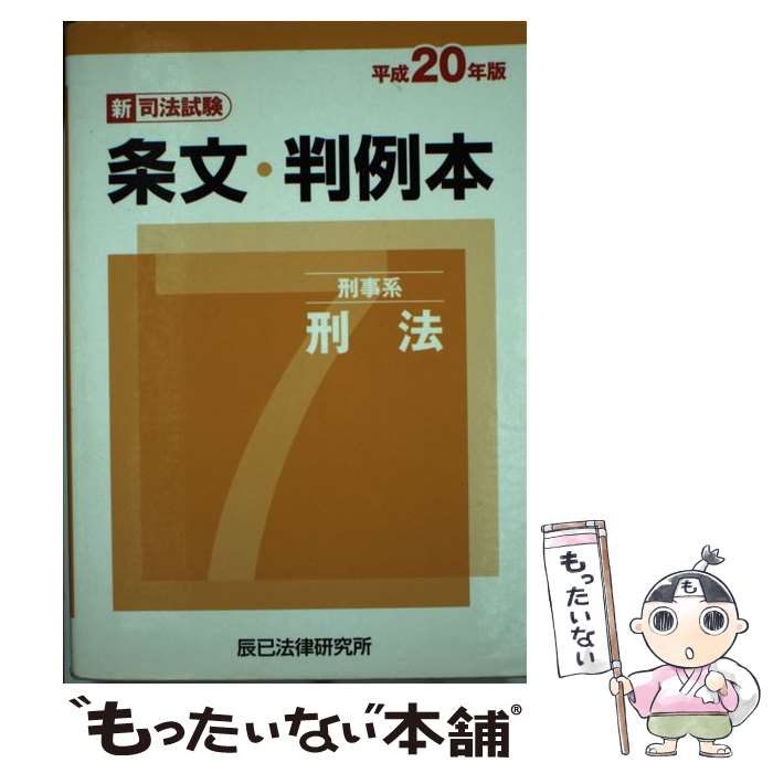 ����š� ����ˡ���ʸ��Ƚ���� 7 �����Ϸ�ˡ ä��ˡΧ����� / ä��ˡΧ����� / ä��ˡΧ����� [ñ����]�ڥ᡼��������̵���ۡں�û������ã�б���