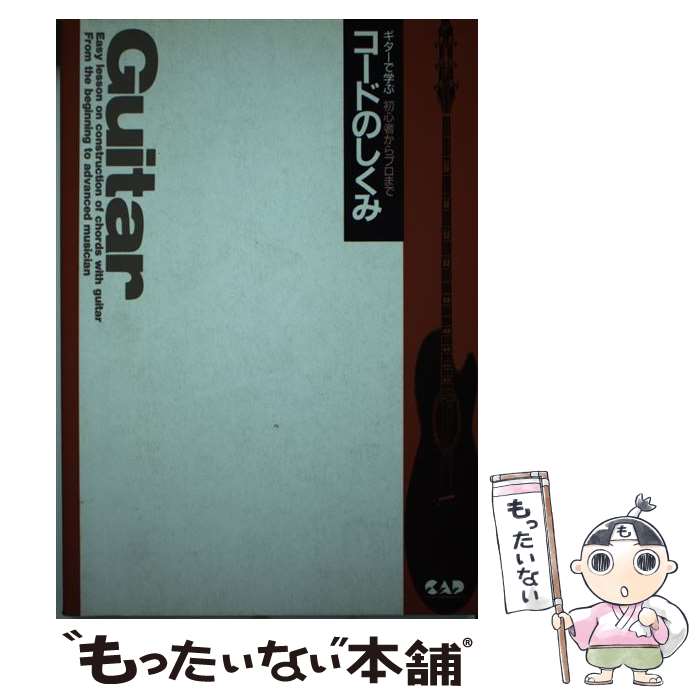 ����š� �������ǳؤ֥����ɤΤ����� / ���� ���� / ��������Ƚ��Ǽ� [ñ����]�ڥ᡼��������̵���ۡں�û������ã�б���