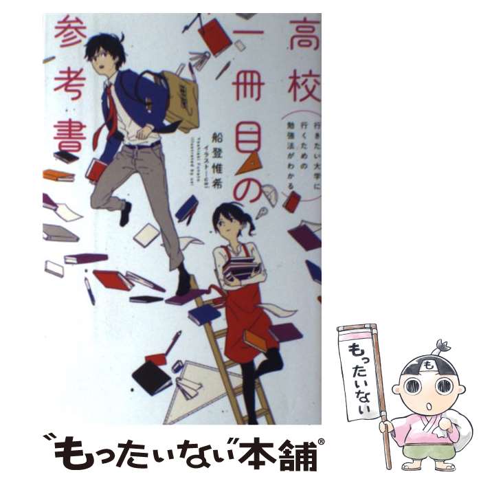 š Ԥؤ˹Ԥٶˡ狼⹻ܤλͽ /  Դ / KADOKAWA [ñ]ڥ᡼̵ۡںûãб