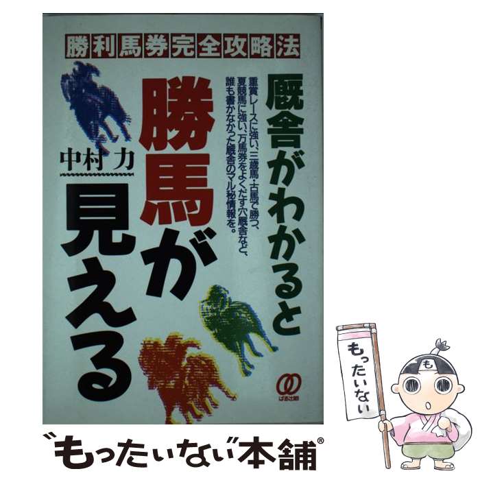 š ˤ狼ȾϤ Ϸάˡ / ¼  / Ѥ [ñ]ڥ᡼̵ۡںûãб