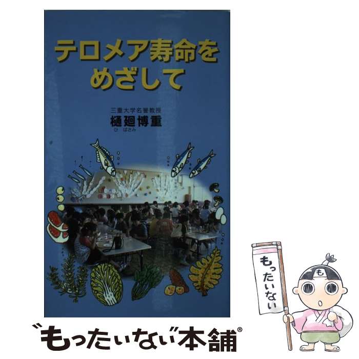 äʤޡŷԾŹ㤨֡š ƥᥢ̿ᤶ /   / ؽǲ []ڥ᡼̵ۡںûãбۡפβǤʤ283ߤˤʤޤ