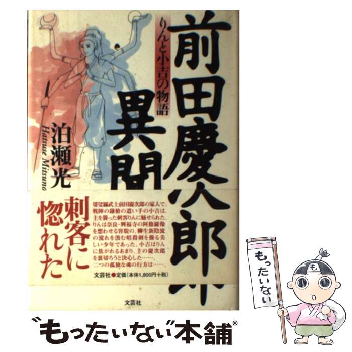 š ķļϺʹ ȾȤʪ /   / ʸݼ [ñ]ڥ᡼̵ۡںûãб