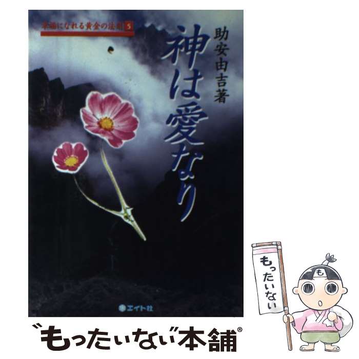 ����š� ���ϰ��ʤ� ����ͳ��/�� / ���� ͳ�� / �����ȼ� [ñ����]�ڥ᡼��������̵���ۡں�û������ã�б���