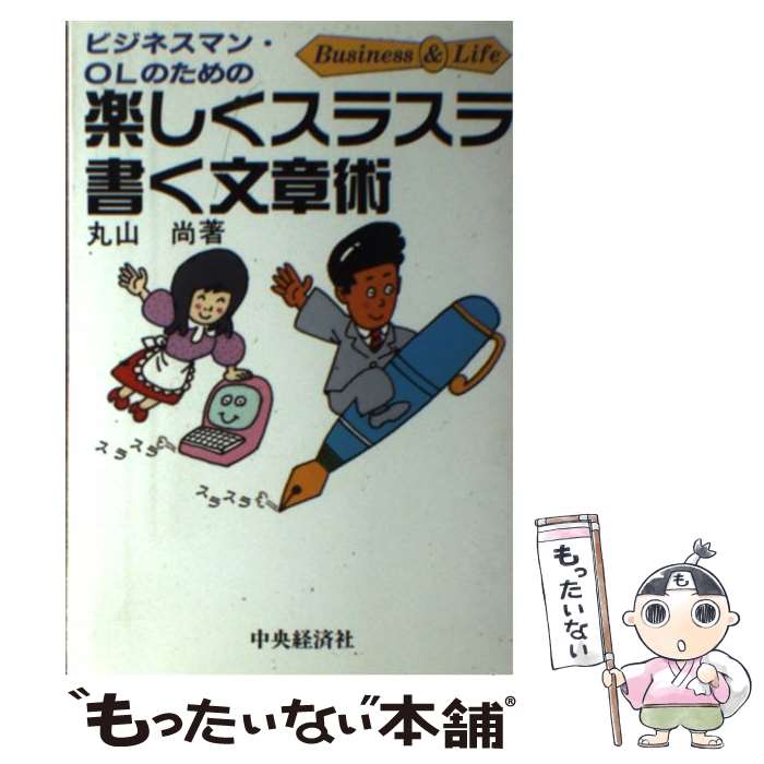 ����š� �ڤ������饹���ʸ�Ͻ� / �ݻ� �� / ����кѥ��롼�ץѥ֥�å��� [ñ����]�ڥ᡼��������̵���ۡں�û������ã�б���