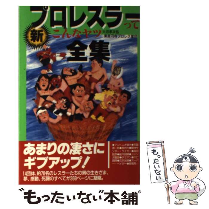 äʤޡŷԾŹ㤨֡š ץ쥹顼äƤʥ / ¹&߻ץ쥹 /  [ñ]ڥ᡼̵ۡںûãбۡפβǤʤ734ߤˤʤޤ