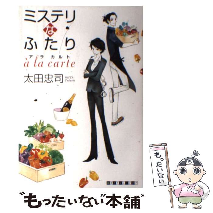 š ߥƥʤդꡡalacarte /   / ϸ [ñ]ڥ᡼̵ۡںûãб