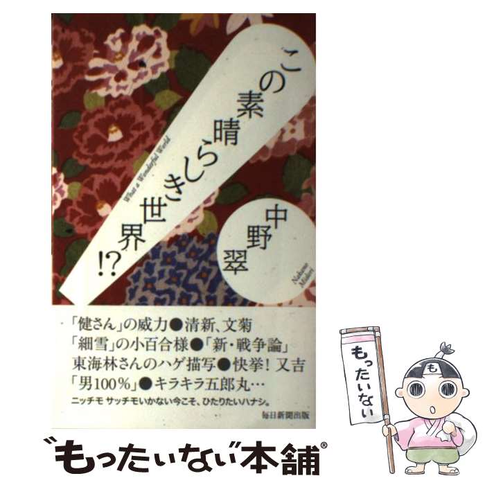 ����š� ���������餷���������� / ���� �� / ������ʹ���� [ñ����]�ڥ᡼��������̵���ۡں�û������ã�б���