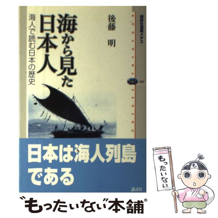 š 鸫ܿ ͤɤܤ / ƣ  / ̼ [ñܡʥեȥС]ڥ᡼̵ۡںûãб