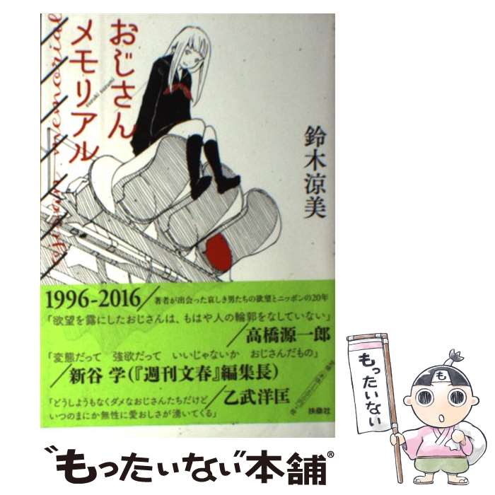 ����š� ����������ꥢ�� / �������� / ���� ���� / �޷��� [ñ���ܡʥ��եȥ��С���]�ڥ᡼��������̵���ۡں�û������ã�б���