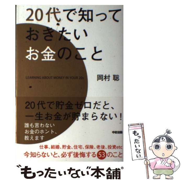 š 20ΤäƤΤ / ¼  / KADOKAWA/н [ñ]ڥ᡼̵ۡںûãб