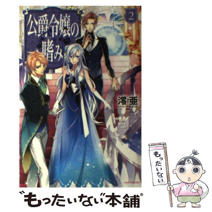 š Ϥ 2 / ߺ,  ϤŤ / KADOKAWA/Ź [ñ]ڥ᡼̵ۡںûãб