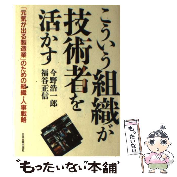 š ȿѼԤ褫 ָФ¤ȡפΤȿͻά /  Ϻ, ʡë  / ܼ¶ȽǼ [ñ]ڥ᡼...