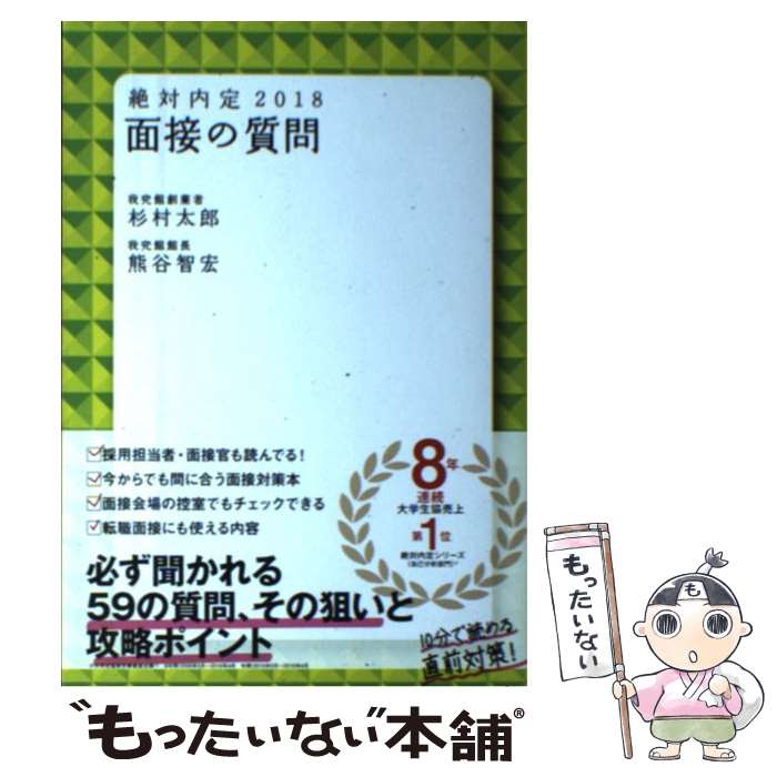 š ꡡܤμ 20184 / ¼ Ϻ, ë ҹ / ɼ [ñܡʥեȥС]ڥ᡼̵ۡںûã...